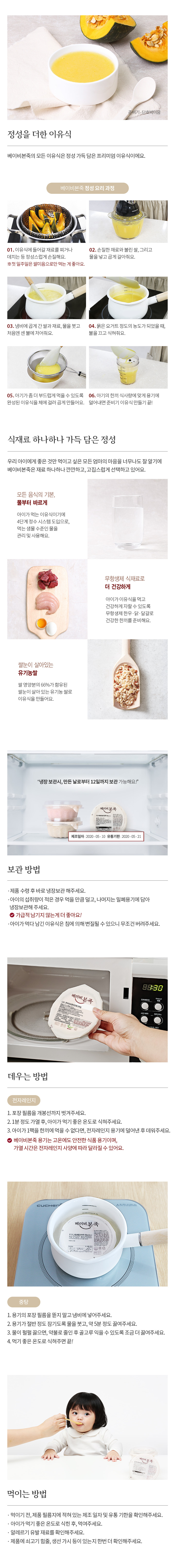 준비기