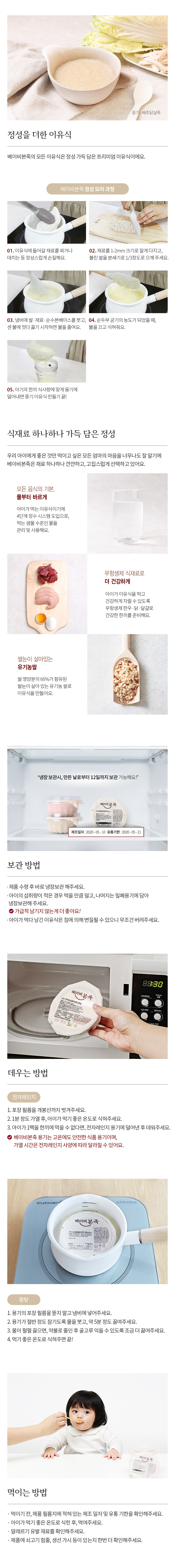 중기2