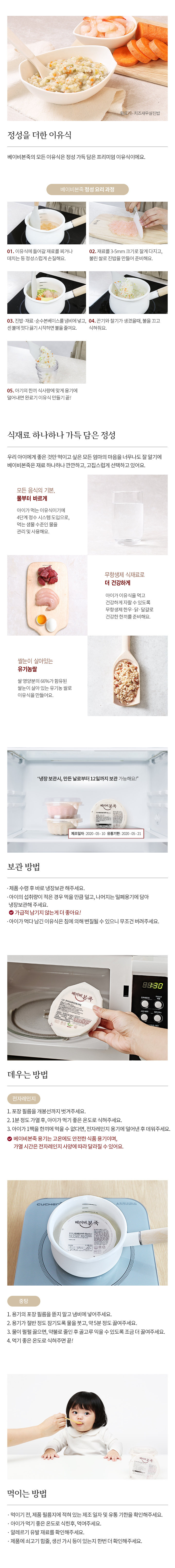 완료기