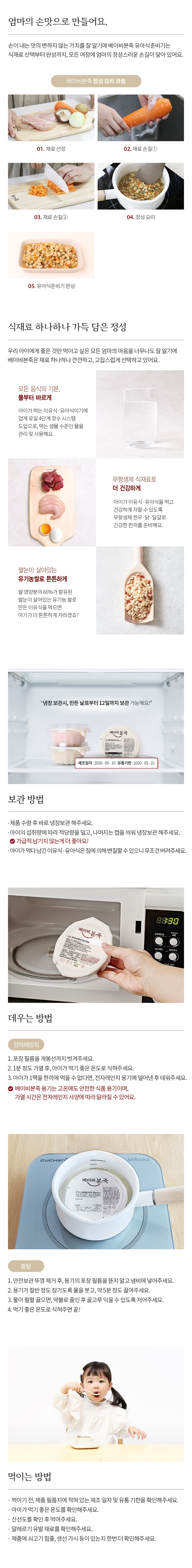 13M 준비기