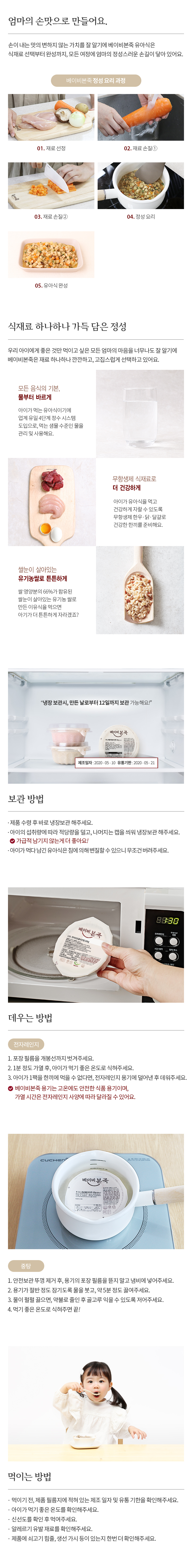 14M 2찬1국