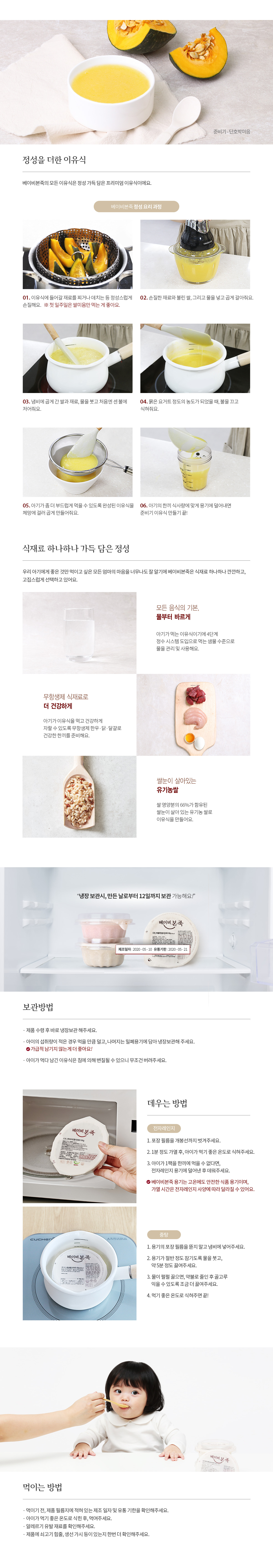 준비기