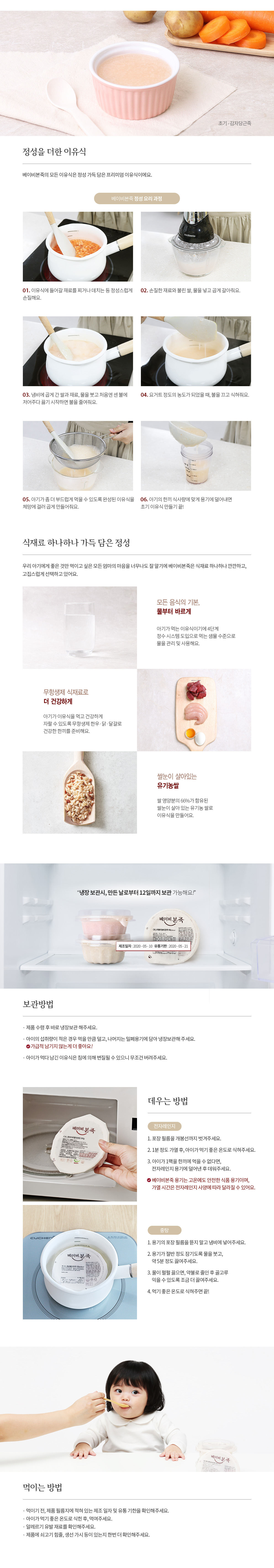 초기