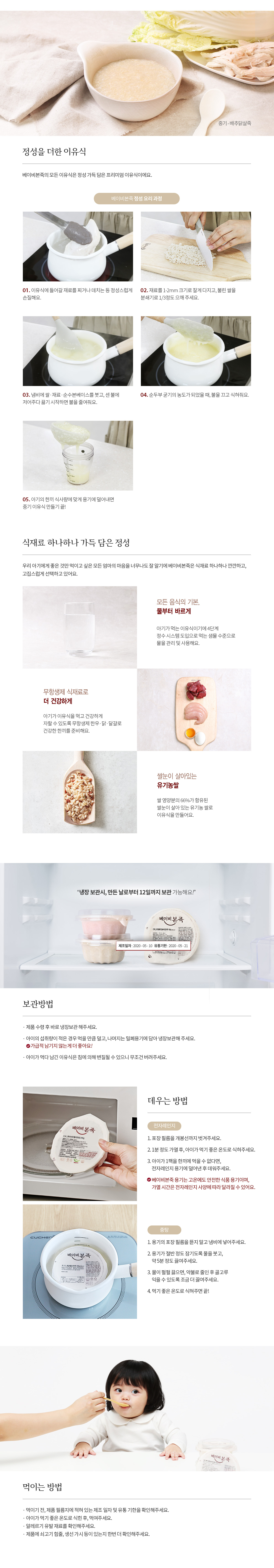 중기