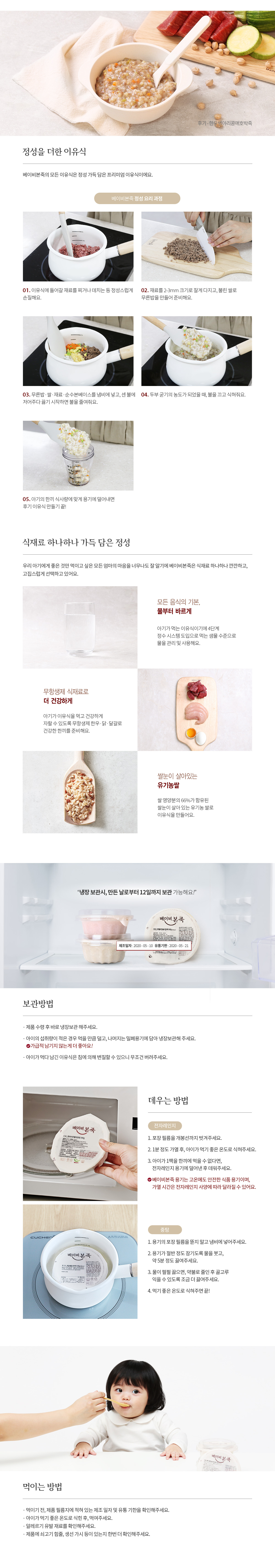 후기2