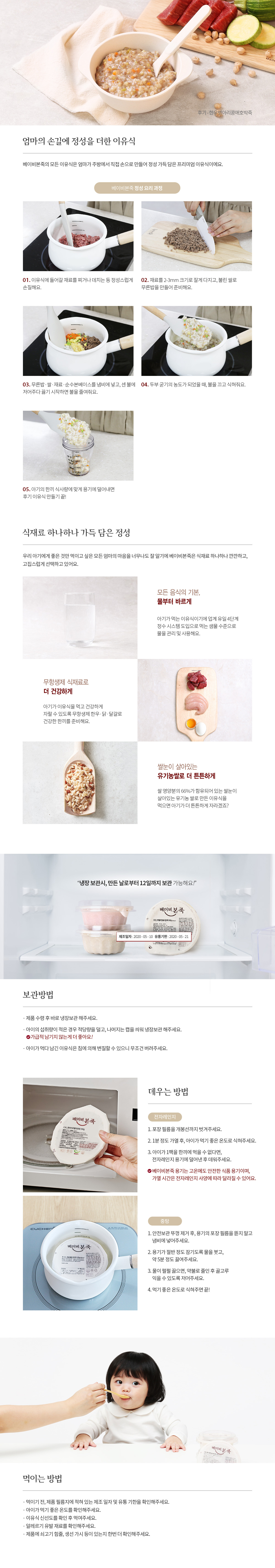후기1