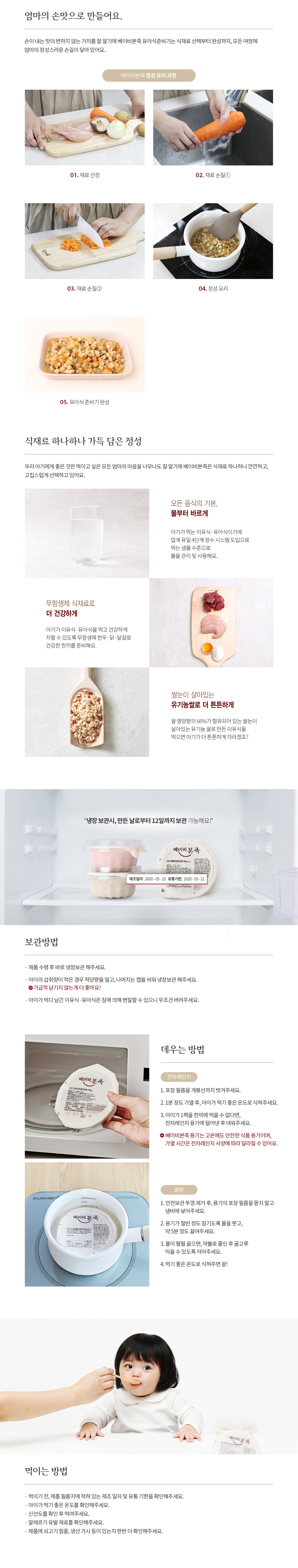 13M 준비기