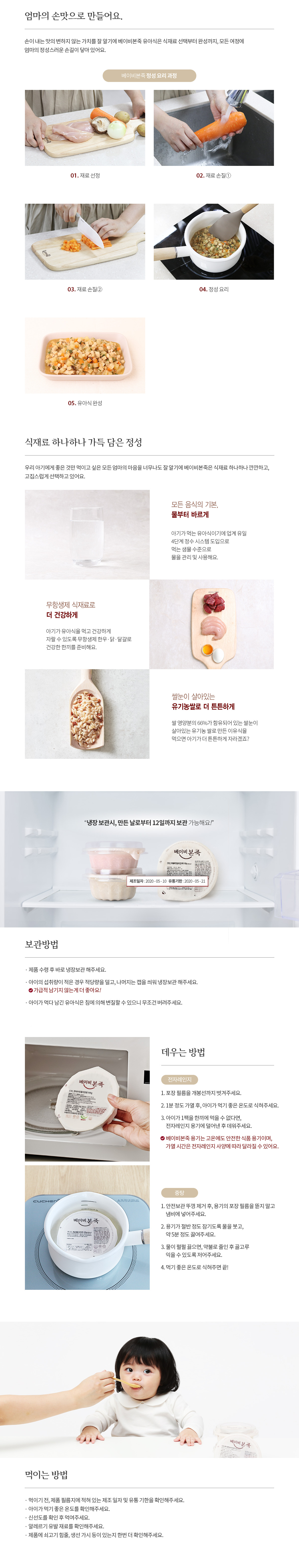 토핑 볶은한우