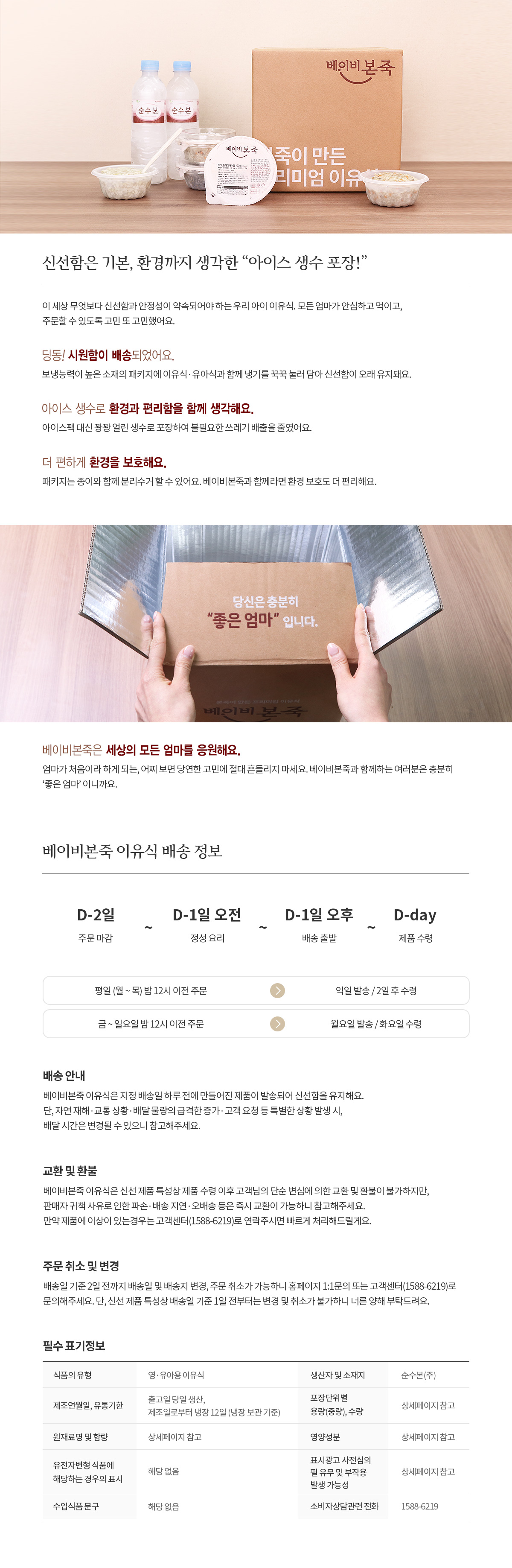 후기2